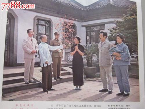 天津不动产权证号
